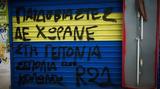 Σεπόλια - 12χρονη, Μίχος,sepolia - 12chroni, michos
