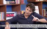 Χριστόφορος Παπακαλιάτης, Έχω, Τιτανικό –,christoforos papakaliatis, echo, titaniko –