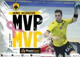 Χάντμπολ, MVP Physiosteo Team, Ηλιόπουλος,chantbol, MVP Physiosteo Team, iliopoulos