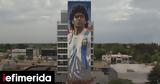 Ντιέγκο Μαραντόνα, Μπουένος Άιρες [βίντεο],ntiegko marantona, bouenos aires [vinteo]