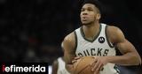 Γιάννης Αντετοκούνμπο, Αυτός, -Τι, Greek Freak,giannis antetokounbo, aftos, -ti, Greek Freak