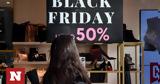 Black Friday, Όλα,Black Friday, ola