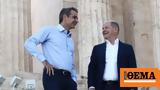 PM Mitostakis, Acropolis,German Chancellor Olaf Scholz