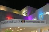 Chania Film Festival –,