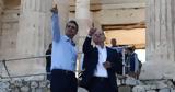 Ακρόπολη, Μαξίμου,akropoli, maximou