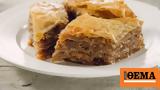 Μπακλαβάς, ΐφι, Olivemagazine,baklavas, ΐfi, Olivemagazine