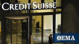 Credit Suisse, 9 000,2025