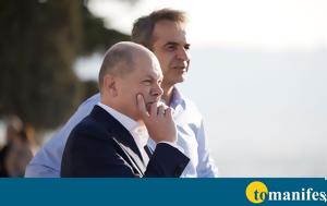 Ενθουσιασμένος, Σολτς, Ακρόπολη, enthousiasmenos, solts, akropoli