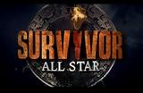 Survivor All Star, Ποιοι,Survivor All Star, poioi