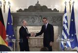 Μητσοτάκης, Σολτς, Ερντογάν,mitsotakis, solts, erntogan