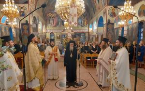ΔΙΣΑΡΧΙΕΡΑΤΙΚΗ Θ, ΛΕΙΤΟΥΡΓΙΑ, ΧΕΙΡΟΤΟΝΙΑ ΕΙΣ ΔΙΑΚΟΝΟΝ, ΙΩΑΝΝΗ ΡΟΥΚΗ, ΝΑΟ ΑΓΙΟΥ ΔΗΜΗΤΡΙΟΥ ΕΞΑΜΙΛΙΩΝ ΚΟΡΙΝΘΙΑΣ, disarchieratiki th, leitourgia, cheirotonia eis diakonon, ioanni rouki, nao agiou dimitriou examili