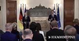 Μητσοτάκης, Ερντογάν, – Σολτς, ΝΑΤΟ,mitsotakis, erntogan, – solts, nato