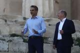 Κυριάκος Μητσοτάκης, Όλαφ Σολτς,kyriakos mitsotakis, olaf solts