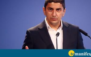 ΔΕΗ – Ποδηλατικός Γύρος Ελλάδας, dei – podilatikos gyros elladas