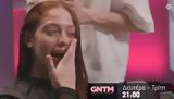 GNTM 5, Δευτέρα,GNTM 5, deftera