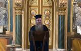 Αρχιμ, Δανιήλ Ψωΐνος, Δημήτριος,archim, daniil psoΐnos, dimitrios