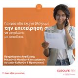 Eurolife FFH, Αξία,Eurolife FFH, axia