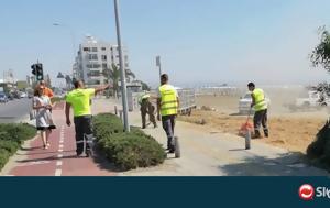 Εργασίες, Τμήμα Δασών, Λάρνακας, ergasies, tmima dason, larnakas