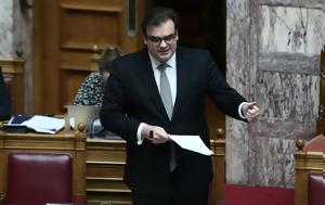 Σαφής, ΣΥΡΙΖΑ, Λάσπη, Ψηφιακής Διακυβέρνησης, safis, syriza, laspi, psifiakis diakyvernisis