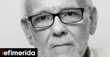 Πάτσης, Ελλάδα,patsis, ellada