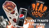 Big Bad Wolf, PepsiCo,Halloween