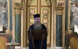 Αρχιμανδρίτης, Δανιήλ Ψωΐνος, Δημήτριος,archimandritis, daniil psoΐnos, dimitrios