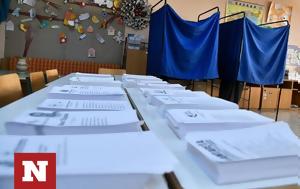 Εκλογές 2023, ekloges 2023