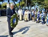 Αχαΐας Άγγελος Τσιγκρής, Επέτειο, “ΟΧΙ”,achaΐas angelos tsigkris, epeteio, “ochi”