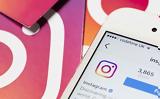 Έπεσε, Instagram – Προβλήματα,epese, Instagram – provlimata