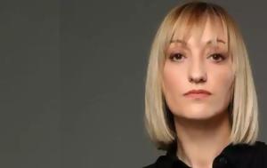 Στέλλα Λίτου, Ψήνεται, stella litou, psinetai