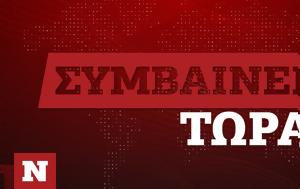 Σεπόλια, Αυτοί, 12χρονης, sepolia, aftoi, 12chronis