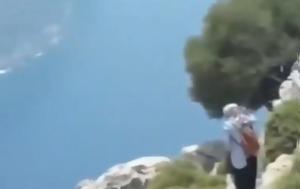 Τουρκία, Ισόβια, 40χρονο, tourkia, isovia, 40chrono