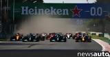 F1 GP Μεξικού, Προεπισκόπηση,F1 GP mexikou, proepiskopisi