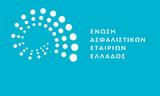ΕΑΕΕ, Αυξήθηκαν 4, 2021,eaee, afxithikan 4, 2021