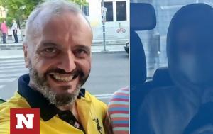 Σεπόλια, Μίχου, 12χρονης, sepolia, michou, 12chronis