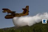 Συντριβή Canadair, Ιταλία, Νεκροί,syntrivi Canadair, italia, nekroi