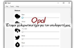 Opal -