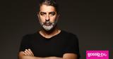 Βασίλης Μπισμπίκης, Δέσποινα Βανδή,vasilis bisbikis, despoina vandi