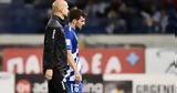 Ατρόμητος, Μόνο, Μουνίθ,atromitos, mono, mounith