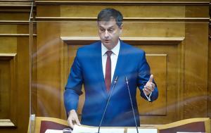 Ελληνικού, ellinikou
