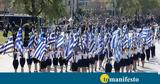 28η Οκτωβρίου, Κυκλοφοριακές, Αθήνα, Πειραιά,28i oktovriou, kykloforiakes, athina, peiraia