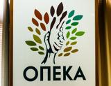 ΟΠΕΚΑ, Πότε,opeka, pote