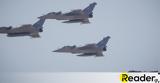 28η Οκτωβρίου, Rafale Marder, F-16, Θεσσαλονίκη,28i oktovriou, Rafale Marder, F-16, thessaloniki