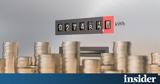 Ρεύμα, – Αναλυτικά,revma, – analytika