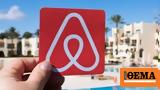 Αirbnb, Αθήνας, Ελλήνων,airbnb, athinas, ellinon