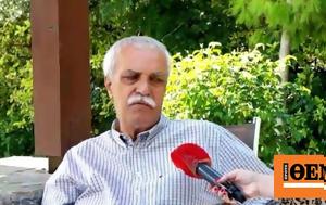 Δημήτρης Αρώνης, Χρήστο Πολίτη, Λάμψη, dimitris aronis, christo politi, lampsi