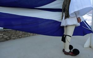 Λόχου Λαντζίδη -, Κερκυραίων, Μουσολίνι, lochou lantzidi -, kerkyraion, mousolini