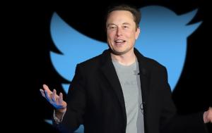 - Πώς, Έλον Μασκ, Twitter, - pos, elon mask, Twitter