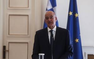Δένδιας, Όχι, dendias, ochi