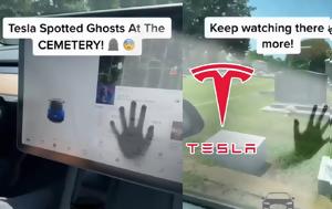 Ξεχάστε, Phantom Braking, Tesla, xechaste, Phantom Braking, Tesla